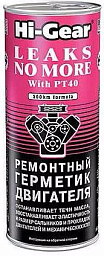 Герметик двигателя HI-GEAR 2235