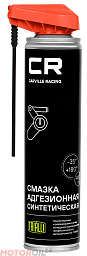 Смазка синтетическая CARVILLE RACING