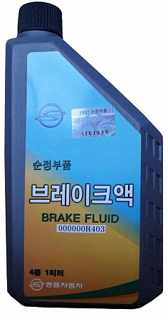 Тормозная жидкость SSANGYONG DOT-4 Brake Fluid preview 1