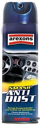Защита приборной панели и пластиковых деталей от пыли  AREXONS Anti-Dust