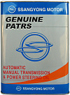 Трансмиссионное масло SSANGYONG Automatic Manual Transmission & Power Steering Oil