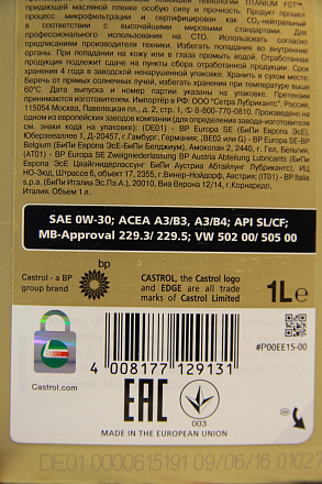 CASTROL Edge Professional 0W-30 A3 preview 2