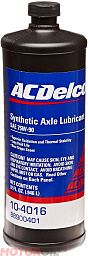 Трансмиссионное масло AC DELCO Synthetic Axle Lubricant 75W-90
