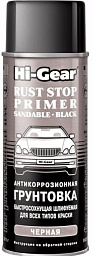 Антикоррозийная грунтовка HI-GEAR 5730