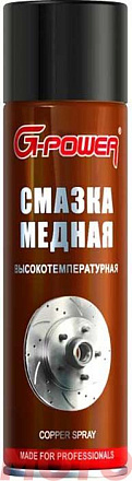 Смазка медная высокотемпературная G-POWER фото 1 Смазка медная высокотемпературная G-POWER preview 1