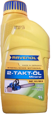 RAVENOL 2T Not Selfmix preview 1