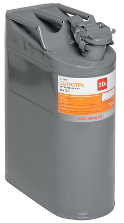 Канистра AIRLINE 10 л металлическая preview 1