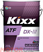 Трансмиссионное масло KIXX ATF DX-III фото 1 Купить Трансмиссионное масло KIXX ATF DX-III  preview 1
