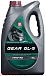 Купить Трансмиссионное масло LUKOIL GEAR GL-5 75W-90  preview 1