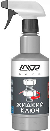 Аэрозоль LAVR "Жидкий ключ" preview 1