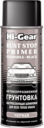 Антикоррозийная грунтовка HI-GEAR 5730 preview 2