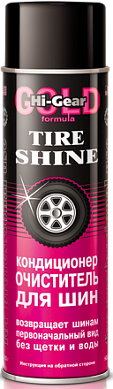 Кондиционер-очиститель для шин HI-GEAR Tire Shine preview 1