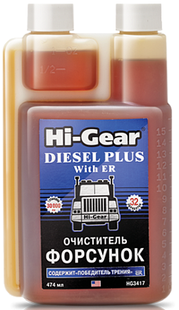 Очиститель форсунок HI-GEAR с ER 3417 фото 2 Очиститель форсунок HI-GEAR с ER 3417 preview 2