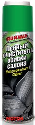Пенный очиститель обивки салона RUNWAY