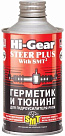 Герметик и тюнинг для гидроусилителя руля с SMT HI-GEAR 7023