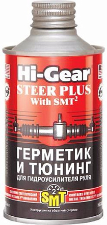 Герметик и тюнинг для гидроусилителя руля с SMT HI-GEAR 7023 preview 1