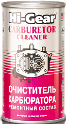 Очиститель карбюратора HI-GEAR Proffy Compact 3205