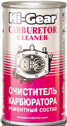 Очиститель карбюратора HI-GEAR Proffy Compact 3205 фото 2 Очиститель карбюратора HI-GEAR Proffy Compact 3205 preview 2