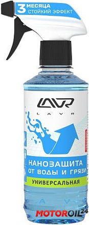 Нанозащита от воды и грязи LAVR preview 2