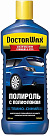 Цветная полироль с полифлоном DOCTOR WAX (темно-синяя)