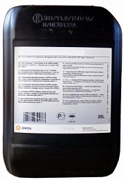 Турбинное масло STATOIL TurbWay 32