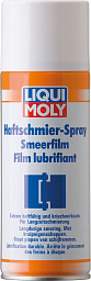 Адгезийная смазка-спрей LIQUI MOLY Haftschmier Spray