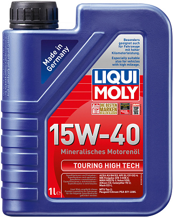 LIQUI MOLY Touring High Tech 15W-40 фото 1 LIQUI MOLY Touring High Tech 15W-40 preview 1