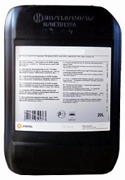 Трансмиссионное масло STATOIL GearWay S5 75W-90