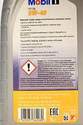 MOBIL 1 FS X1 SAE 5W-40