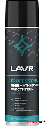 Пневматический очиститель LAVR