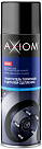 Очиститель тормозов и деталей сцепления AXIOM