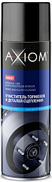 Очиститель тормозов и деталей сцепления AXIOM