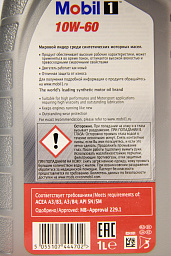 MOBIL 1 SAE 10W-60