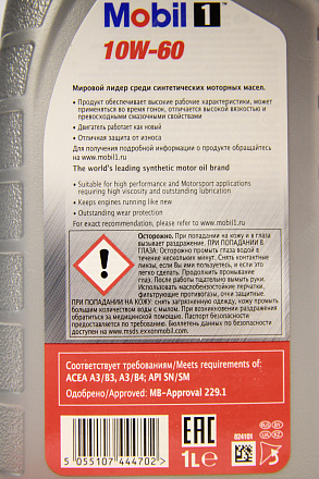 MOBIL 1 SAE 10W-60 preview 3