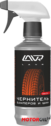 Чернитель бамперов и шин LAVR Профессиональная формула preview 1