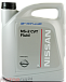 Купить Трансмиссионное масло NISSAN CVT Fluid NS-2  preview 1