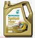 Купить PETRONAS Syntium 7000 E SAE 0W-40  preview 1