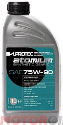 Трансмиссионное масло SUPROTEC Atomium 75W-90