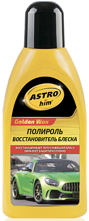 Полироль кузова восстановитель блеска ASTROHIM Golden Wax preview 3