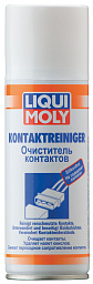 Очиститель контактов LIQUI MOLY Kontaktreiniger