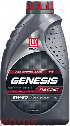 ЛУКОЙЛ Genesis Racing 5W-50 фото 1 ЛУКОЙЛ Genesis Racing 5W-50 preview 1