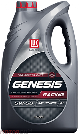 ЛУКОЙЛ Genesis Racing 5W-50 фото 1 ЛУКОЙЛ Genesis Racing 5W-50 preview 1