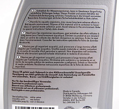 Трансмиссионное масло VW ATF G 055 540 A2