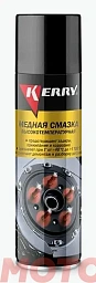 Смазка медная KERRY аэрозоль