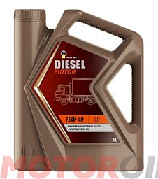 ROSNEFT Diesel Motor 15W-40