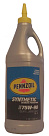 Трансмиссионное масло PENNZOIL Synthetic 75W-90 GL-5