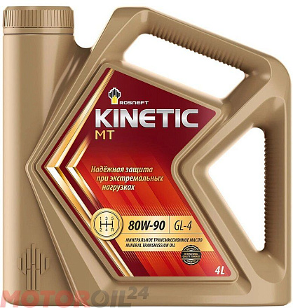 Трансмиссионное масло ROSNEFT Kinetic MT 80W-90  preview 1