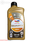 TOTAL Quartz 9000 5W-40