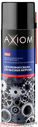 Адгезионная смазка AXIOM