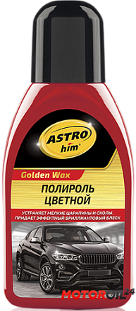 Полироль цветной ASTROHIM Color Wax (красный) preview 1